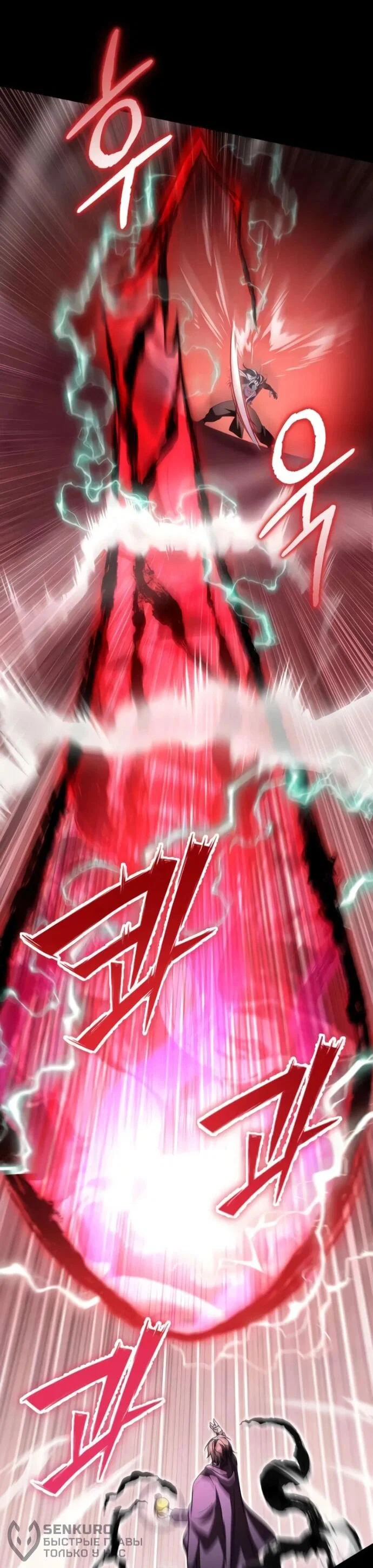 Read Стал покровителем злодеев RU Manga Online