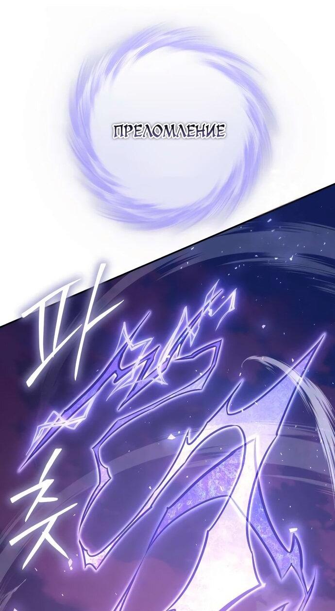 Read Стал покровителем злодеев RU Manga Online