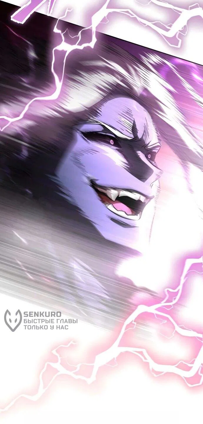 Read Стал покровителем злодеев RU Manga Online