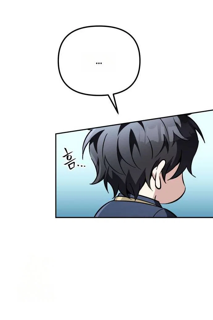 Read Стал покровителем злодеев RU Manga Online