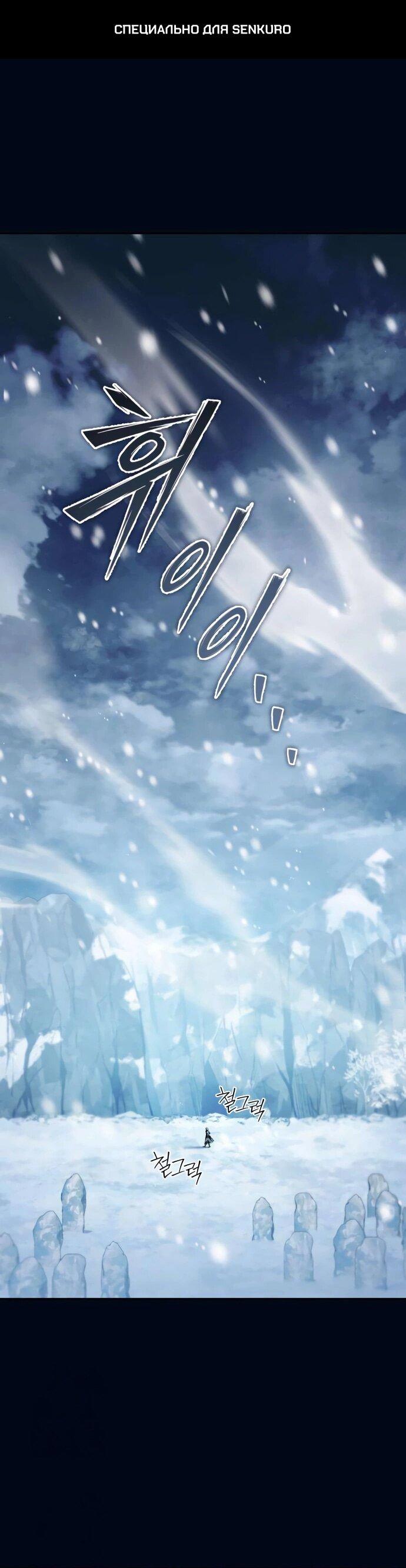 Read Стал покровителем злодеев RU Manga Online