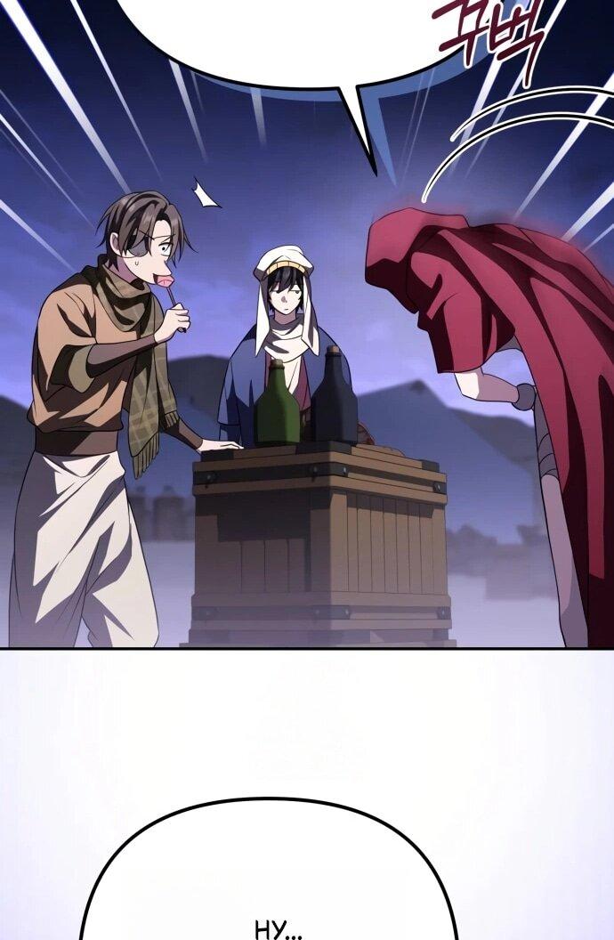 Read Стал покровителем злодеев RU Manga Online