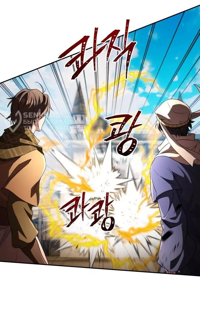 Read Стал покровителем злодеев RU Manga Online