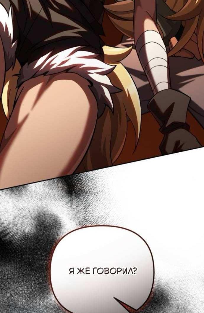 Read Стал покровителем злодеев RU Manga Online