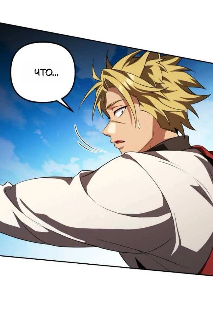 Read Стал покровителем злодеев RU Manga Online