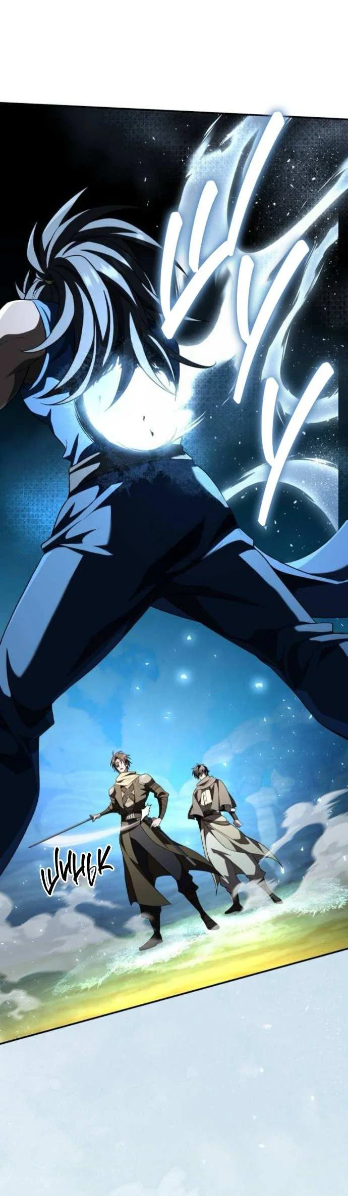 Read Стал покровителем злодеев RU Manga Online