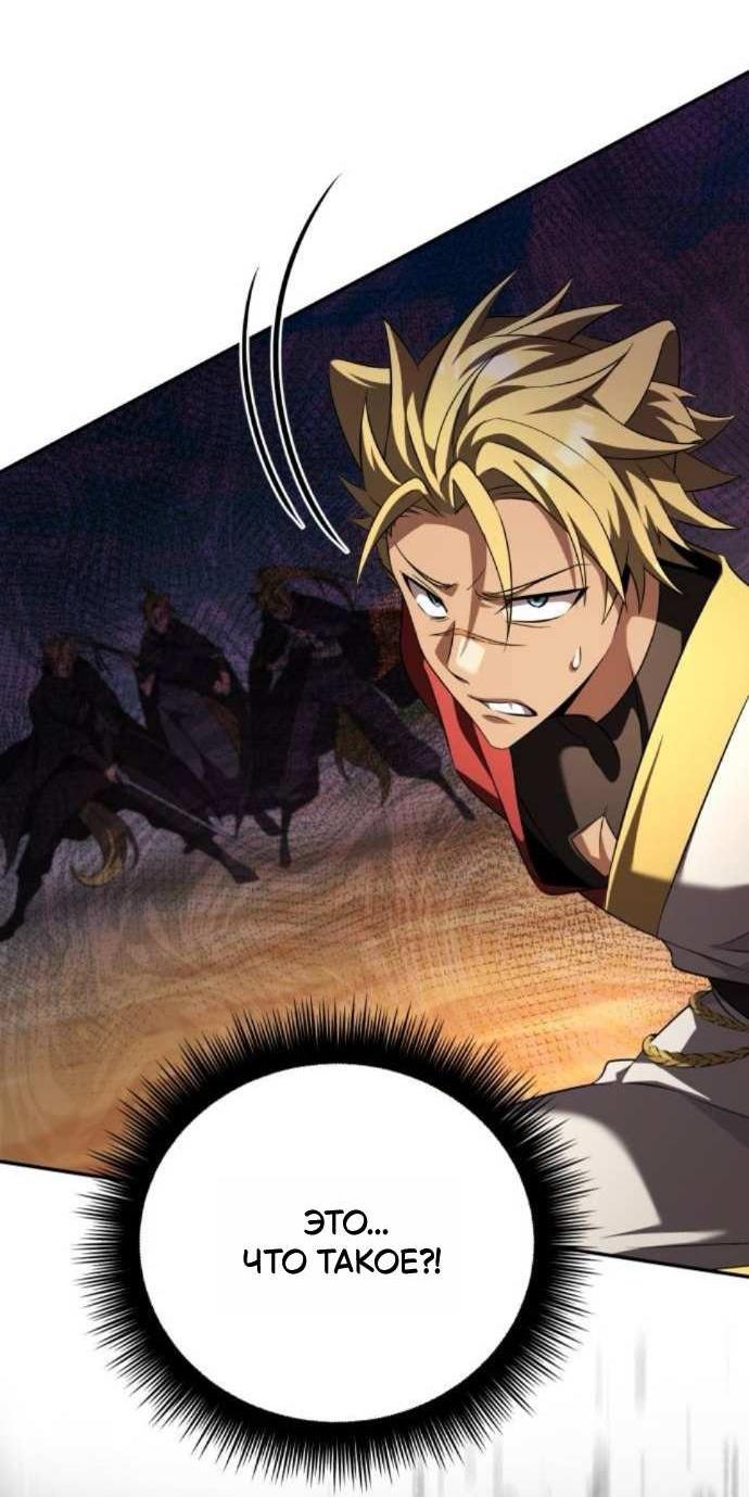 Read Стал покровителем злодеев RU Manga Online