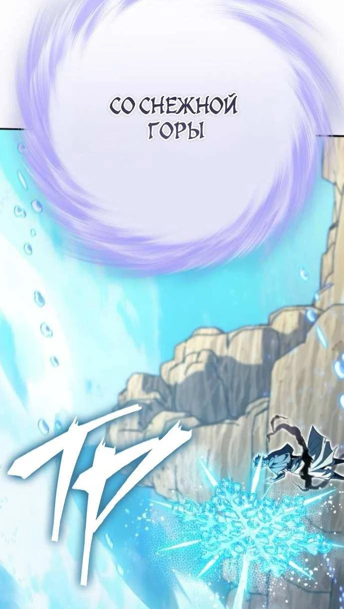 Read Стал покровителем злодеев RU Manga Online