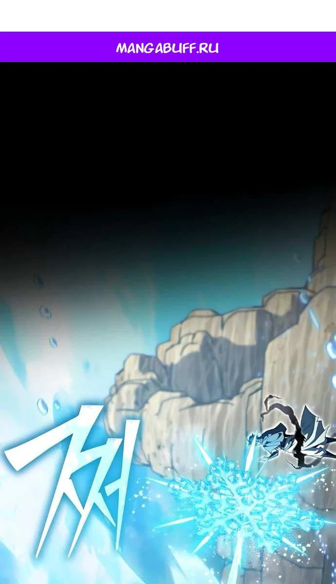 Read Стал покровителем злодеев RU Manga Online