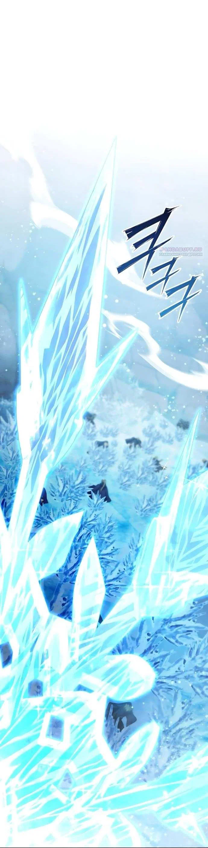 Read Стал покровителем злодеев RU Manga Online