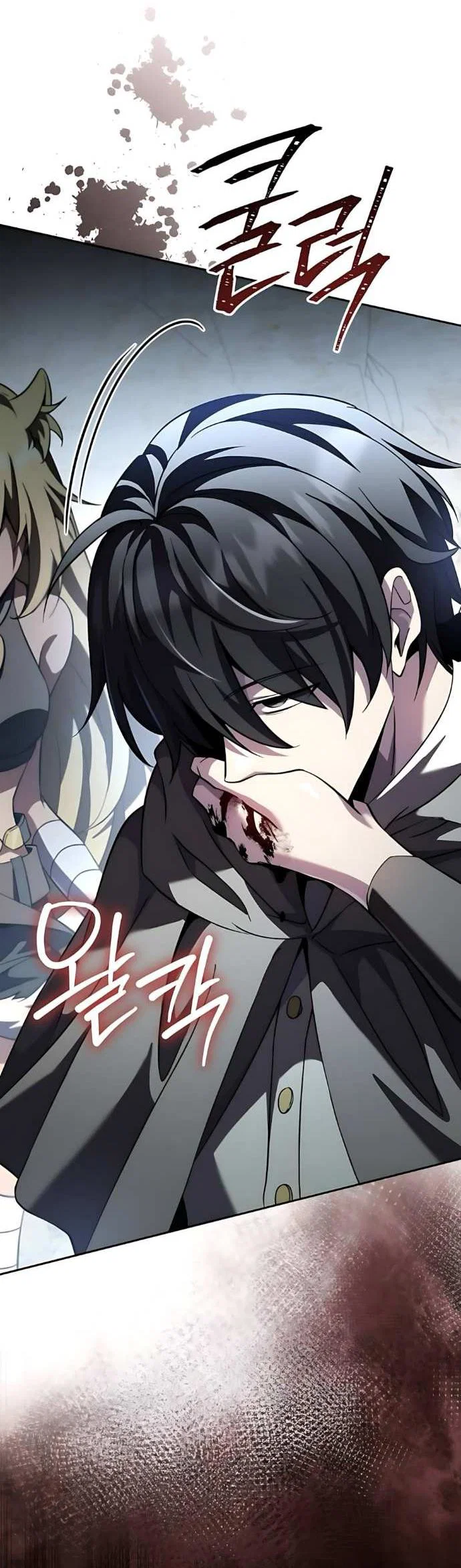 Read Стал покровителем злодеев RU Manga Online