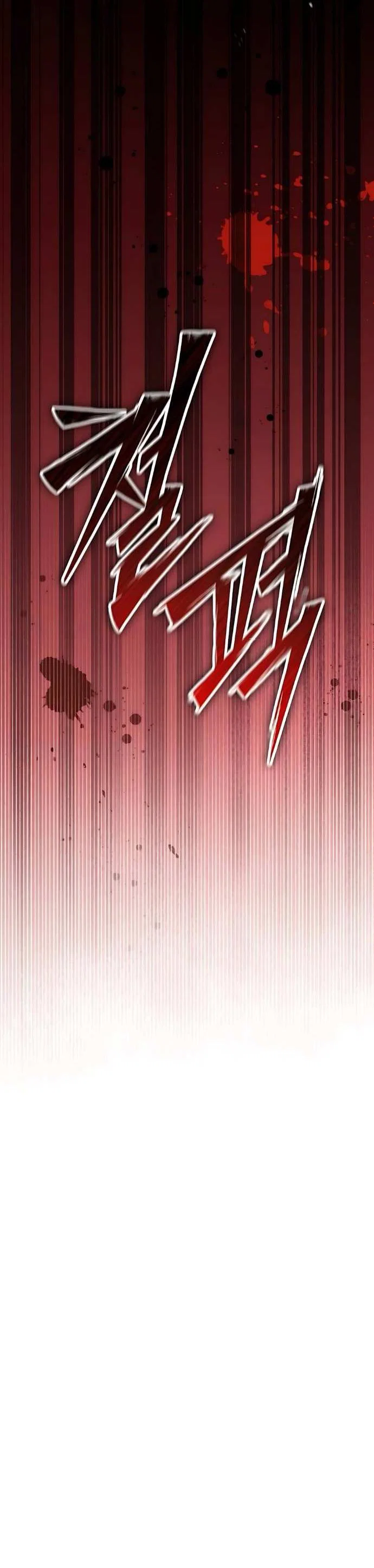 Read Стал покровителем злодеев RU Manga Online