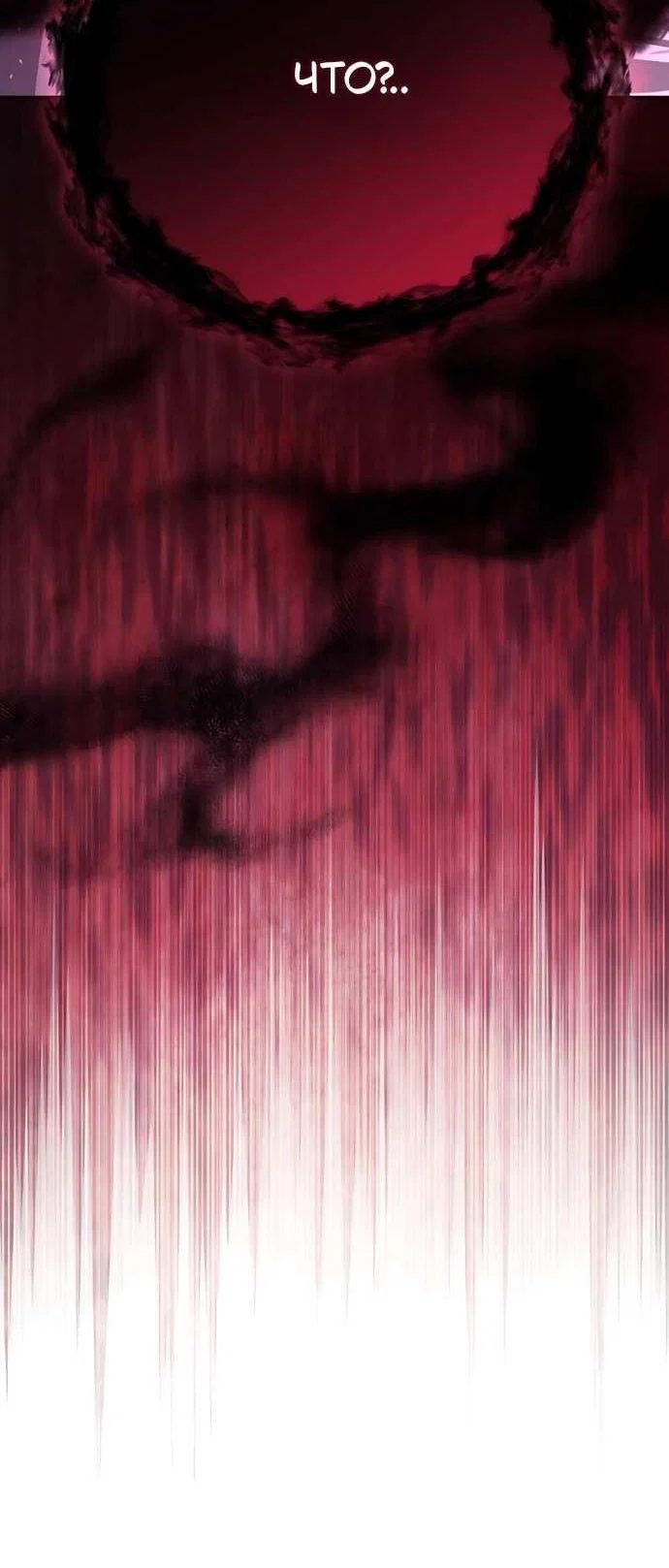 Read Стал покровителем злодеев RU Manga Online