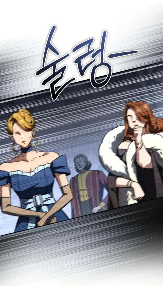 Read Стал покровителем злодеев RU Manga Online