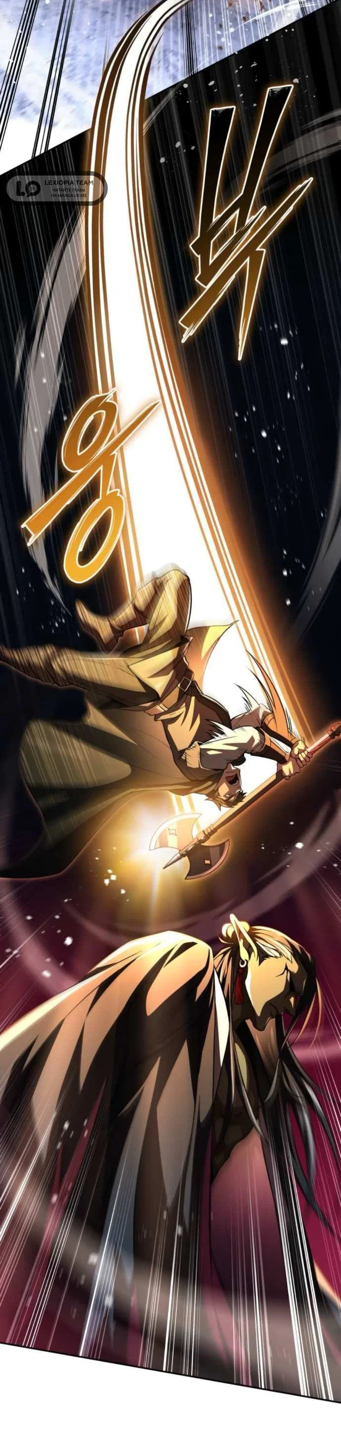 Read Стал покровителем злодеев RU Manga Online