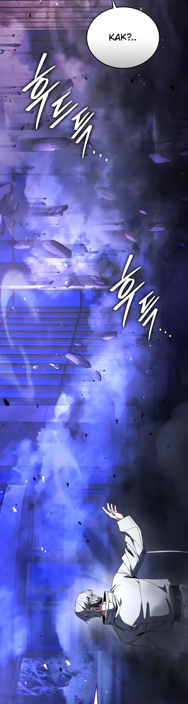 Read Стример с обратной планеты RU Manga Online