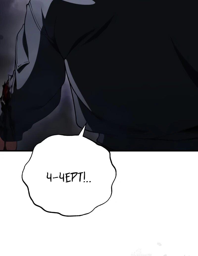 Read Стример с обратной планеты RU Manga Online