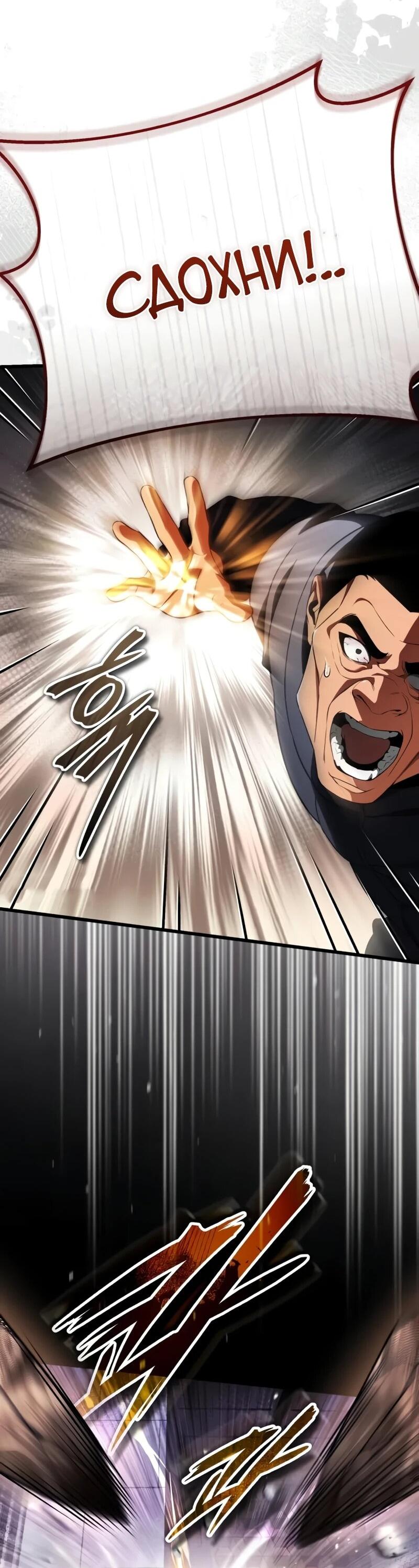 Read Стример с обратной планеты RU Manga Online