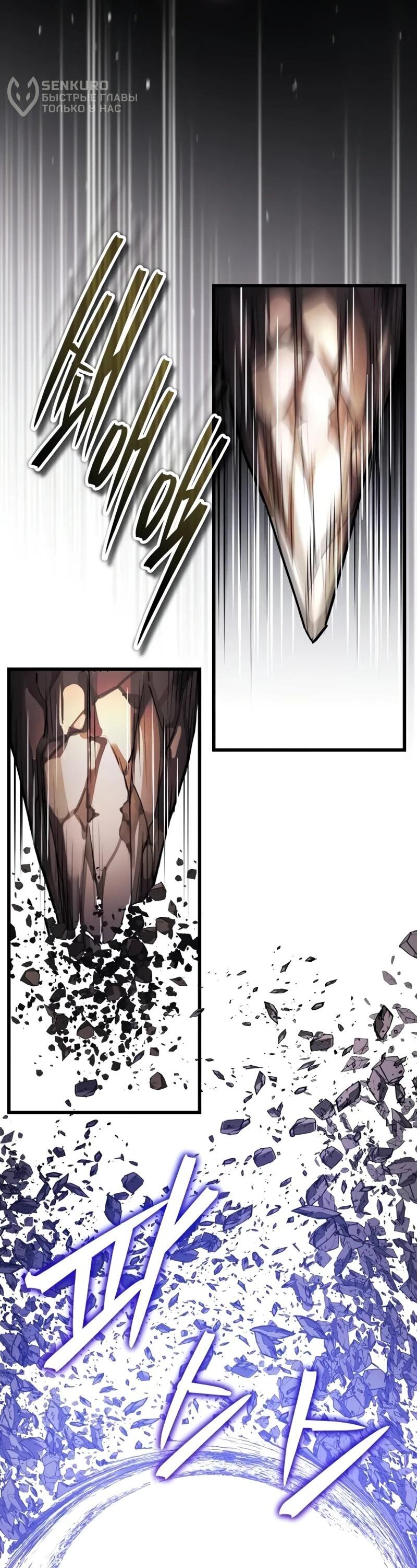 Read Стример с обратной планеты RU Manga Online