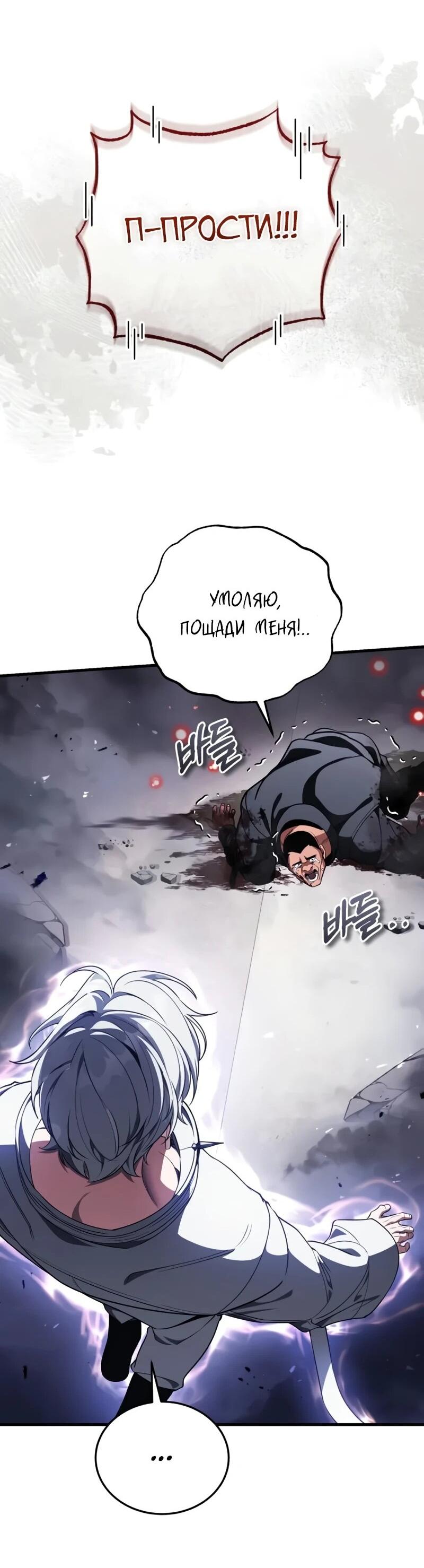 Read Стример с обратной планеты RU Manga Online
