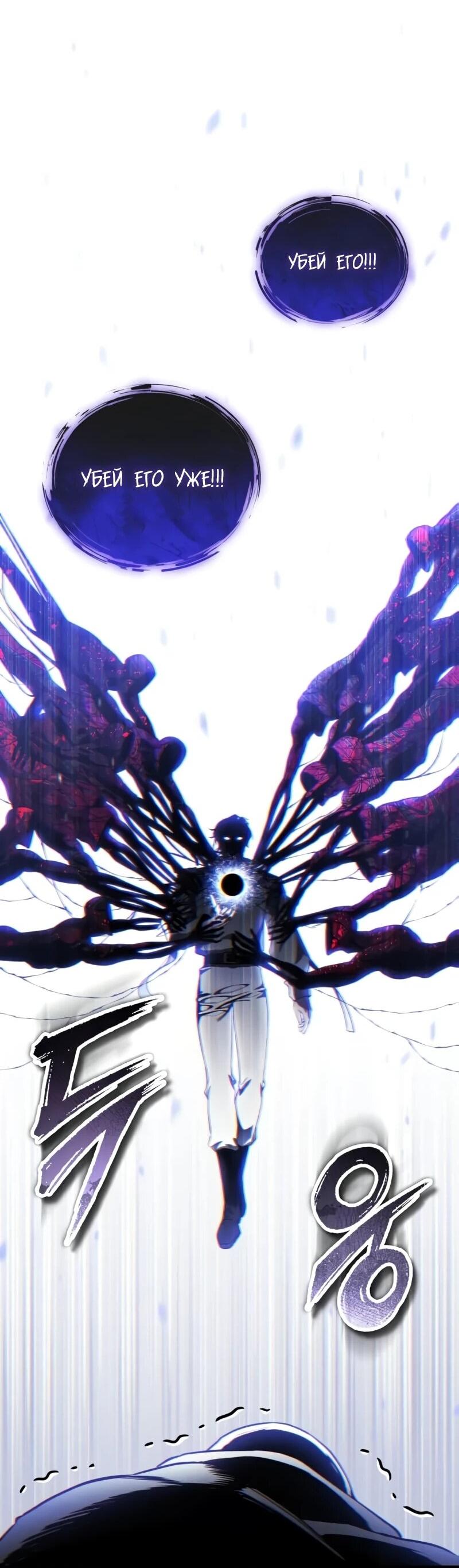 Read Стример с обратной планеты RU Manga Online