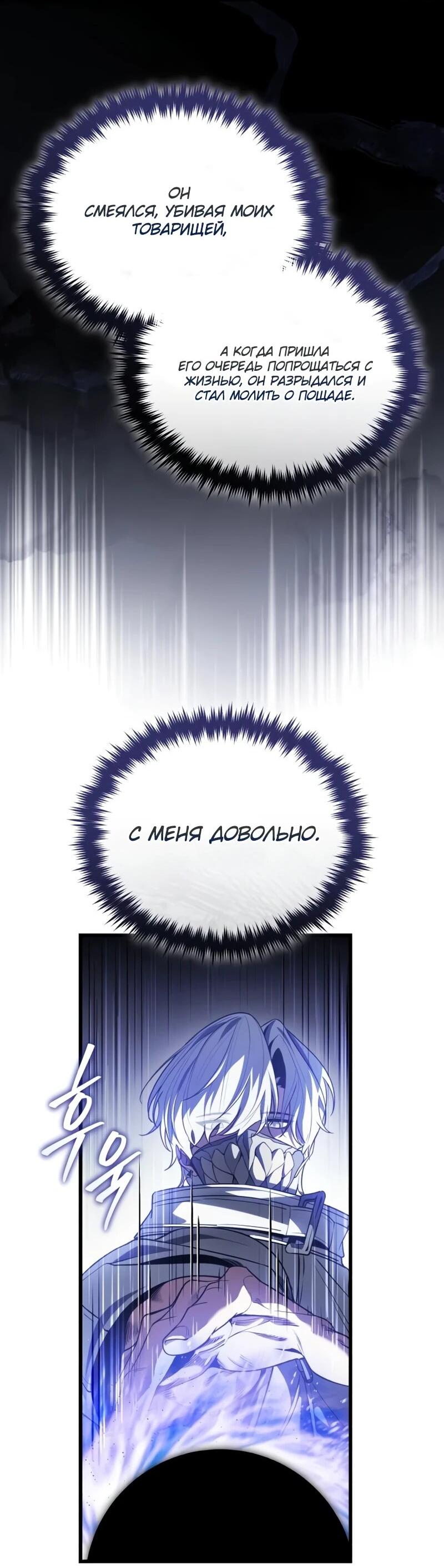 Read Стример с обратной планеты RU Manga Online