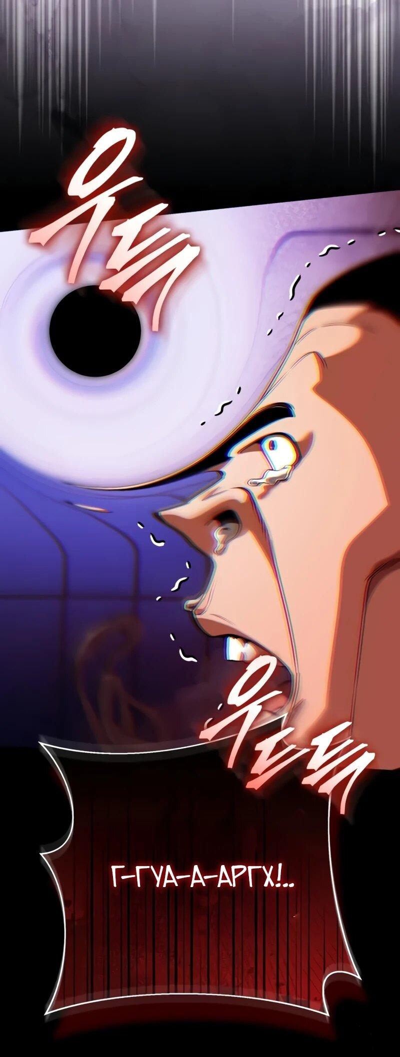 Read Стример с обратной планеты RU Manga Online