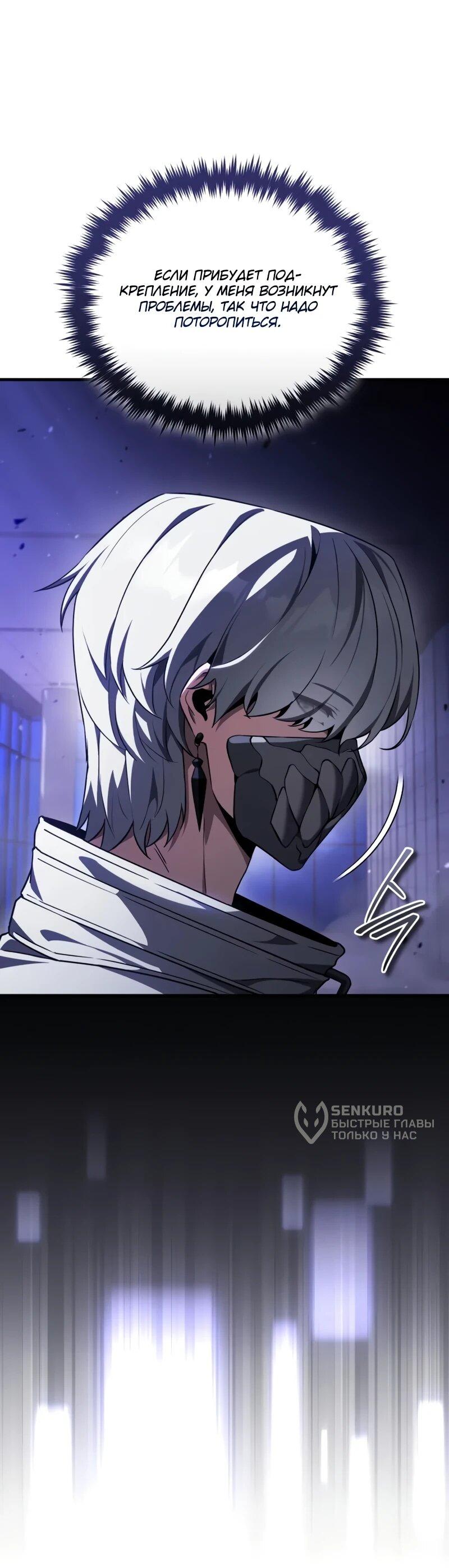 Read Стример с обратной планеты RU Manga Online