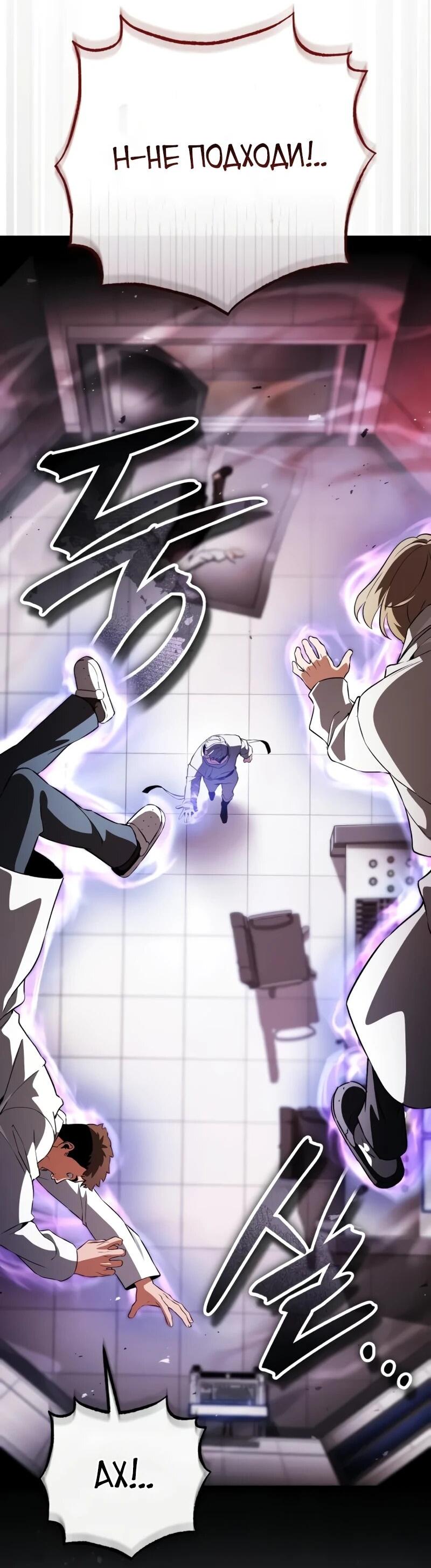 Read Стример с обратной планеты RU Manga Online