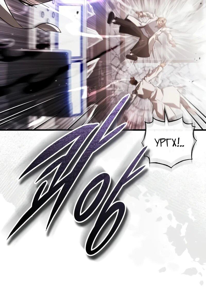 Read Стример с обратной планеты RU Manga Online