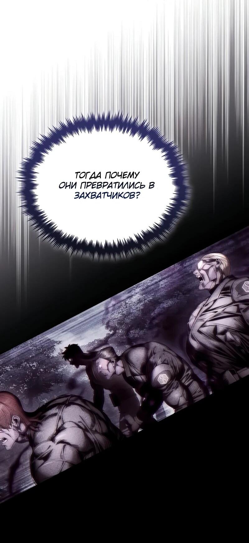 Read Стример с обратной планеты RU Manga Online