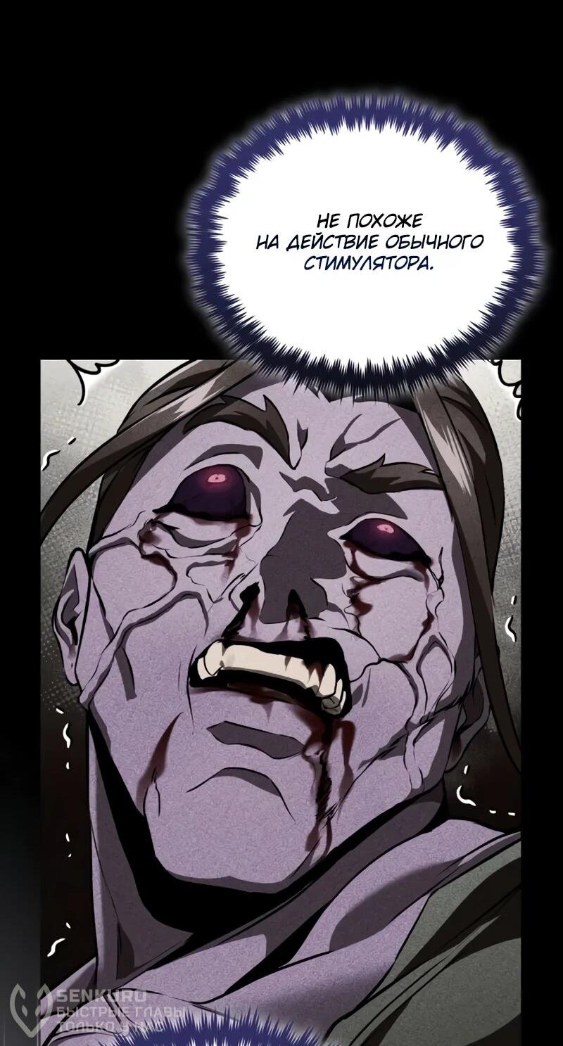 Read Стример с обратной планеты RU Manga Online