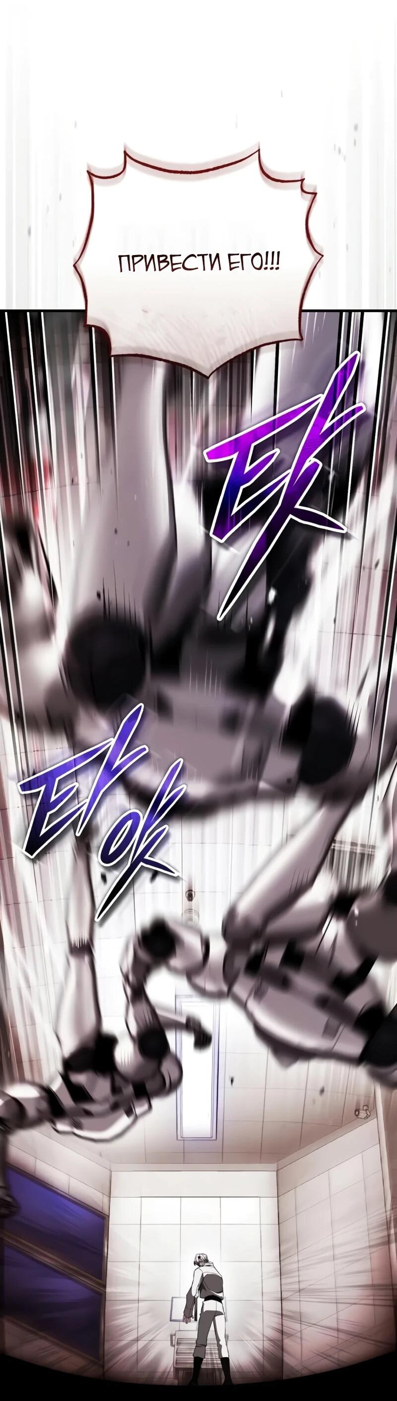 Read Стример с обратной планеты RU Manga Online