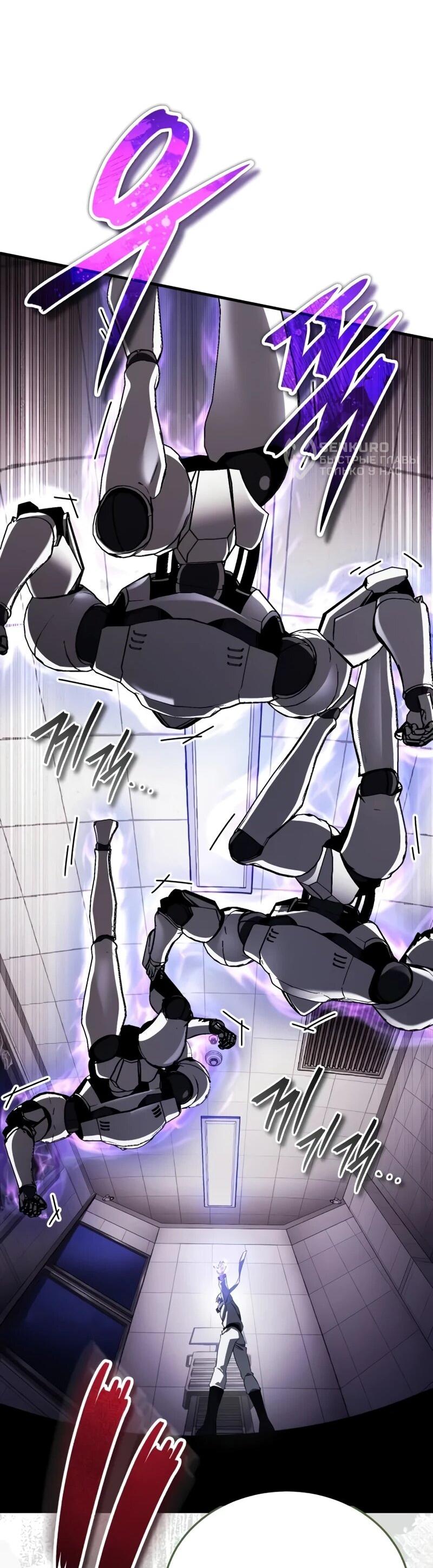 Read Стример с обратной планеты RU Manga Online