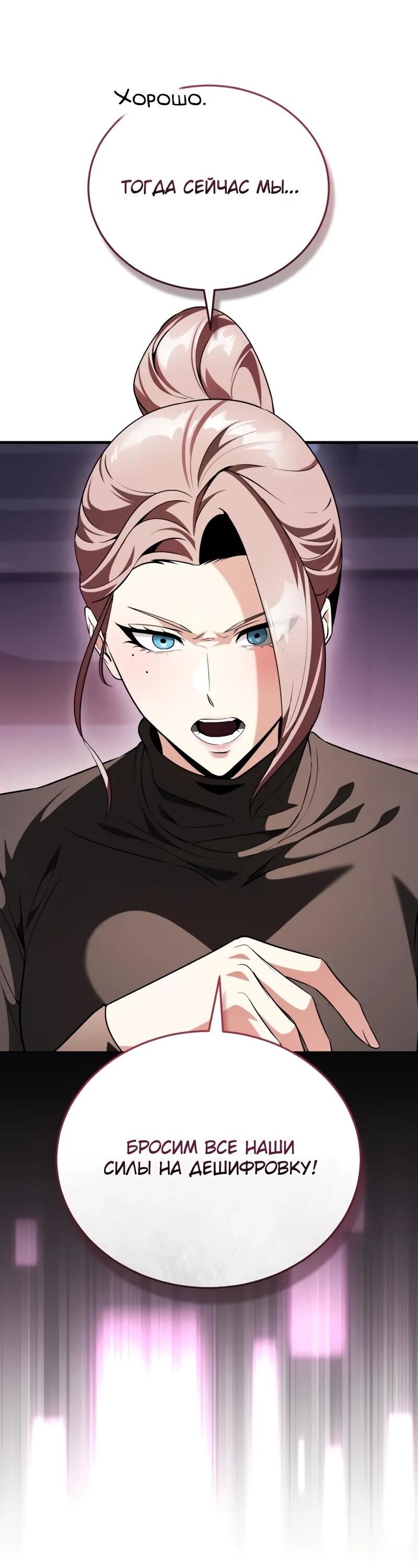 Read Стример с обратной планеты RU Manga Online