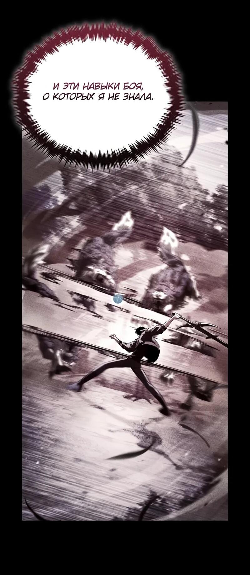 Read Стример с обратной планеты RU Manga Online