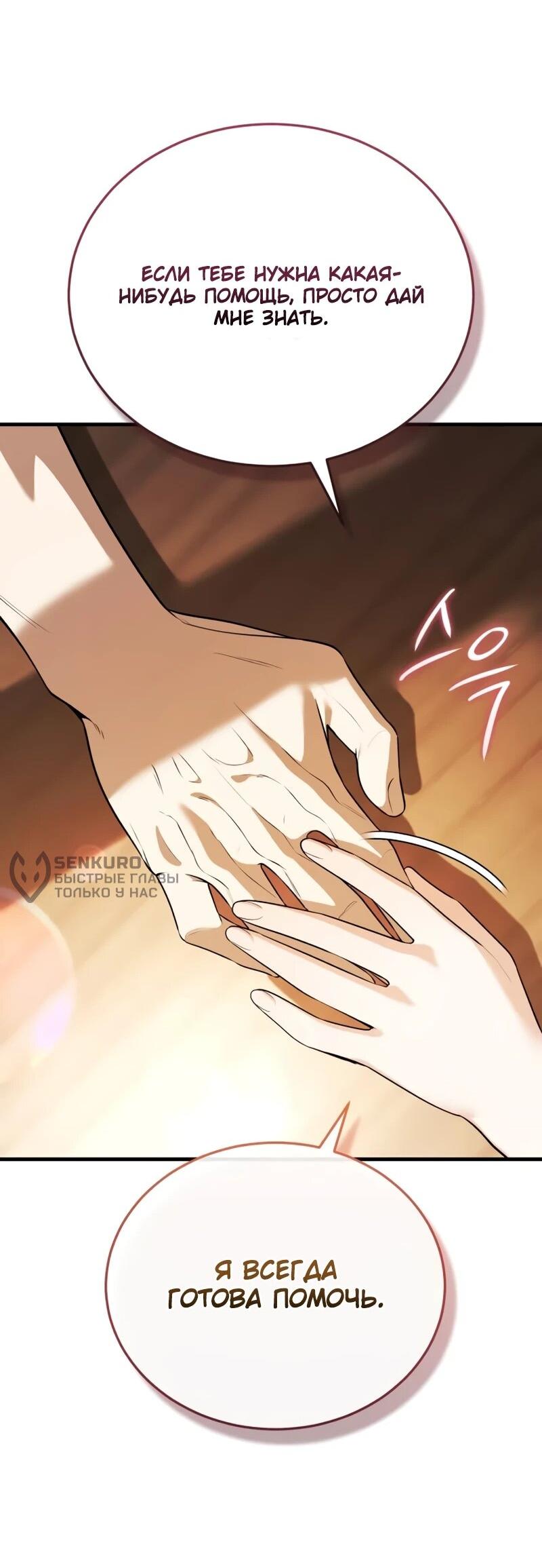 Read Стример с обратной планеты RU Manga Online