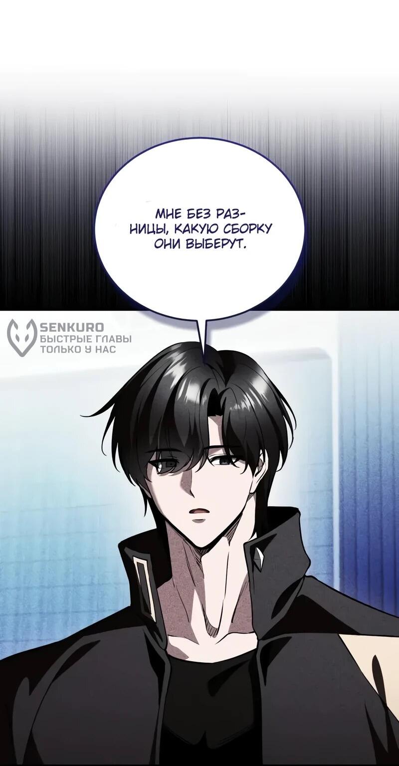 Read Стример с обратной планеты RU Manga Online