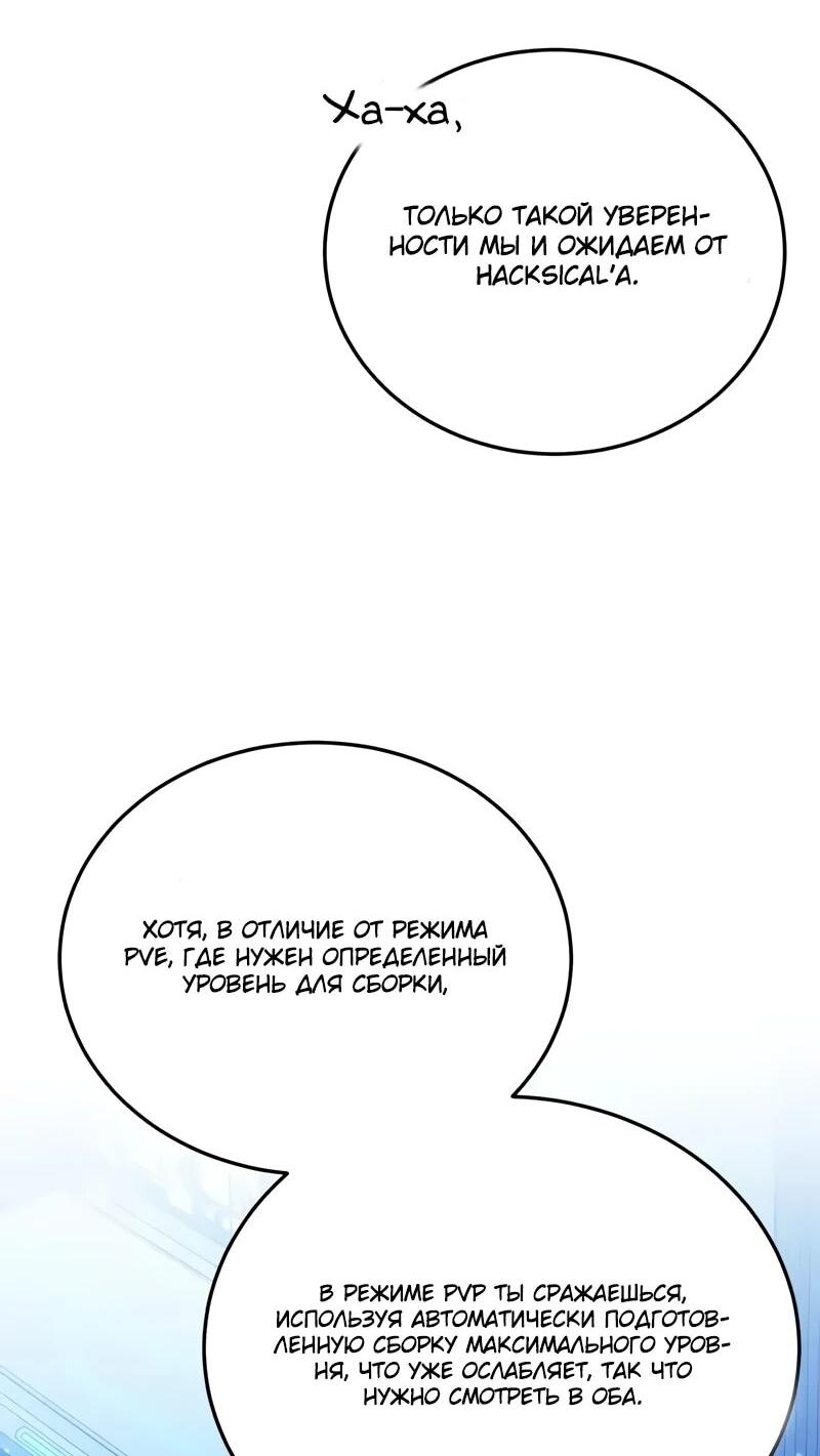 Read Стример с обратной планеты RU Manga Online