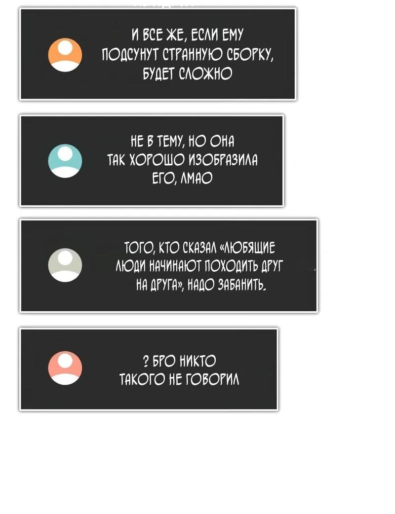 Read Стример с обратной планеты RU Manga Online