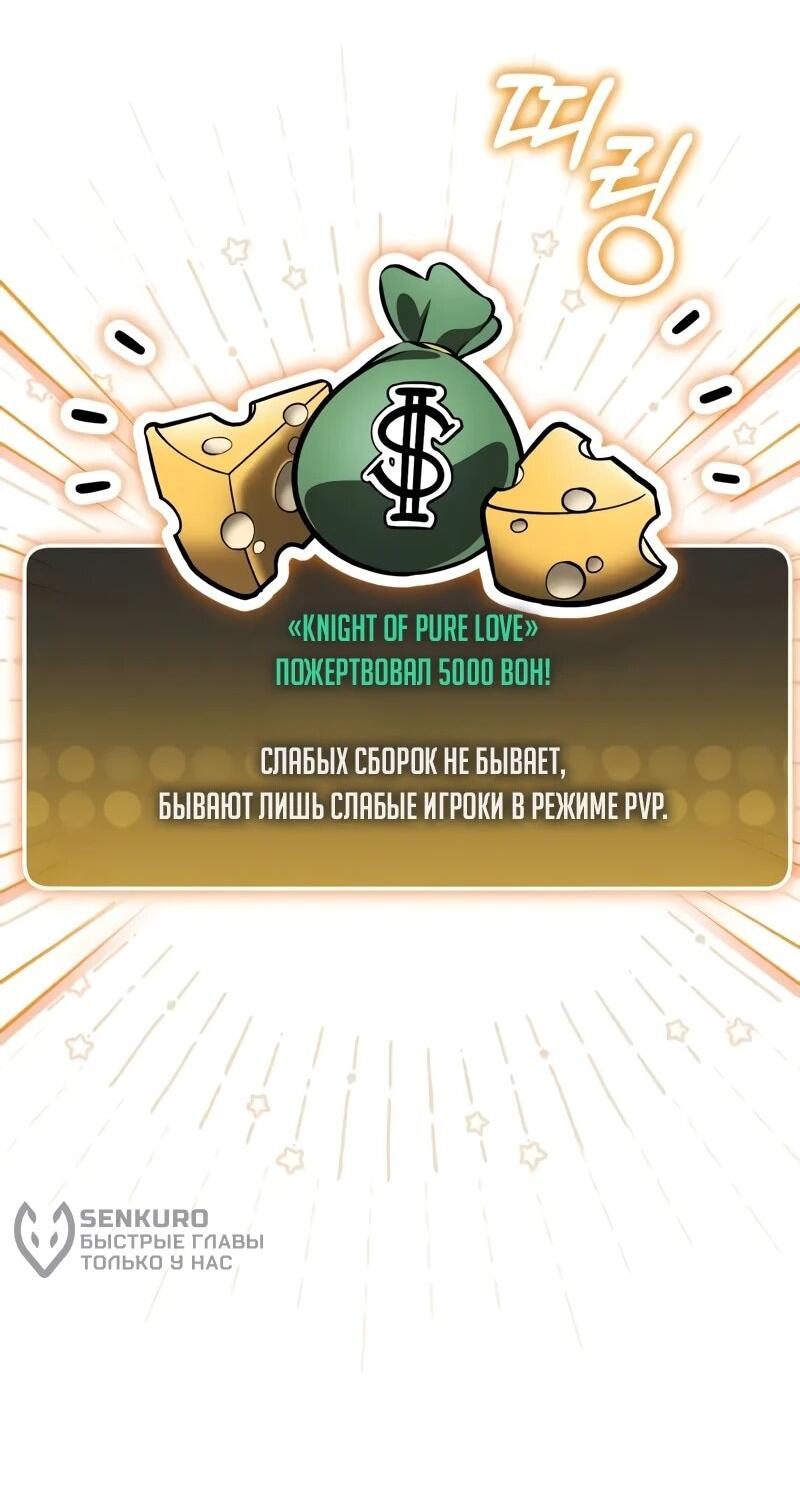 Read Стример с обратной планеты RU Manga Online