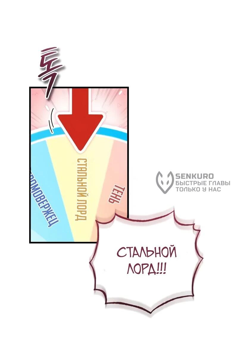 Read Стример с обратной планеты RU Manga Online