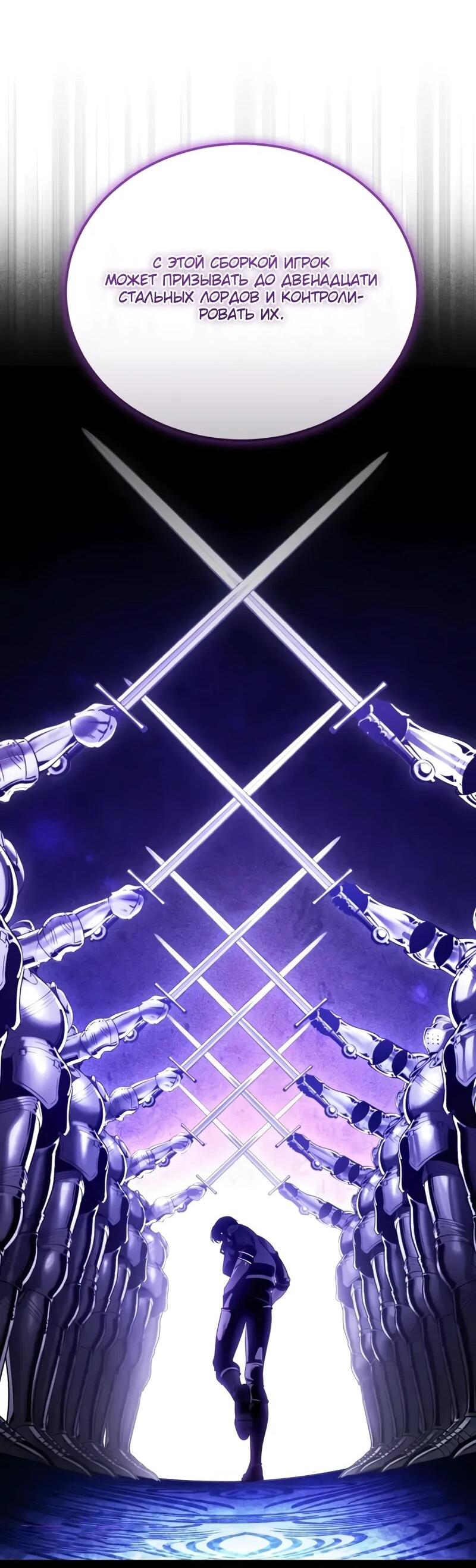 Read Стример с обратной планеты RU Manga Online