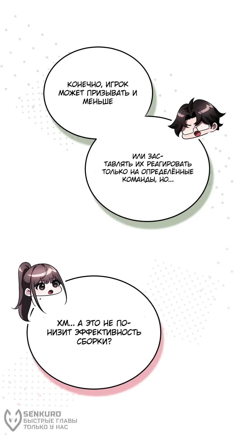 Read Стример с обратной планеты RU Manga Online