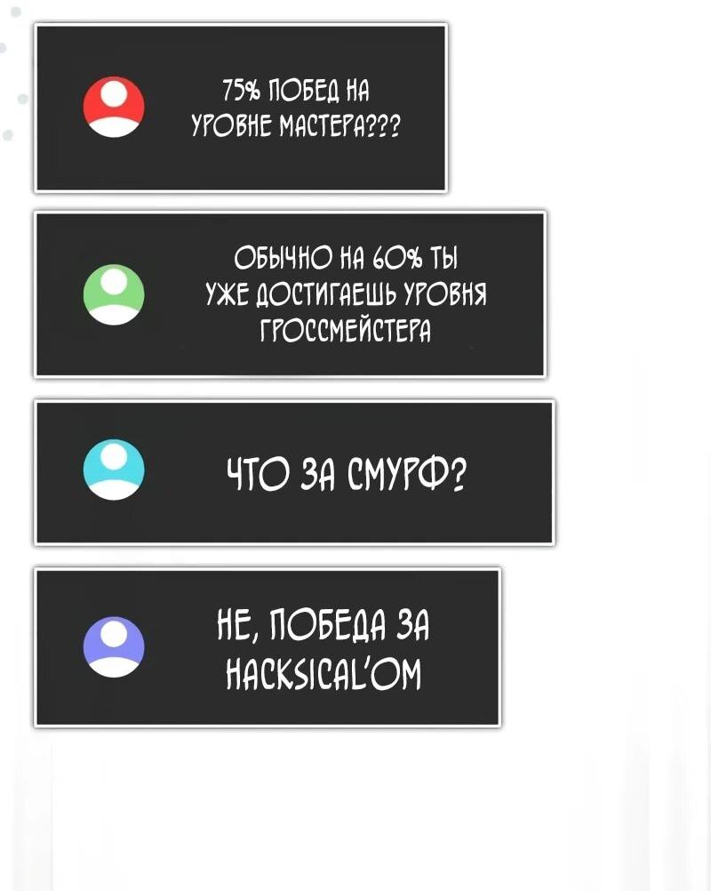 Read Стример с обратной планеты RU Manga Online