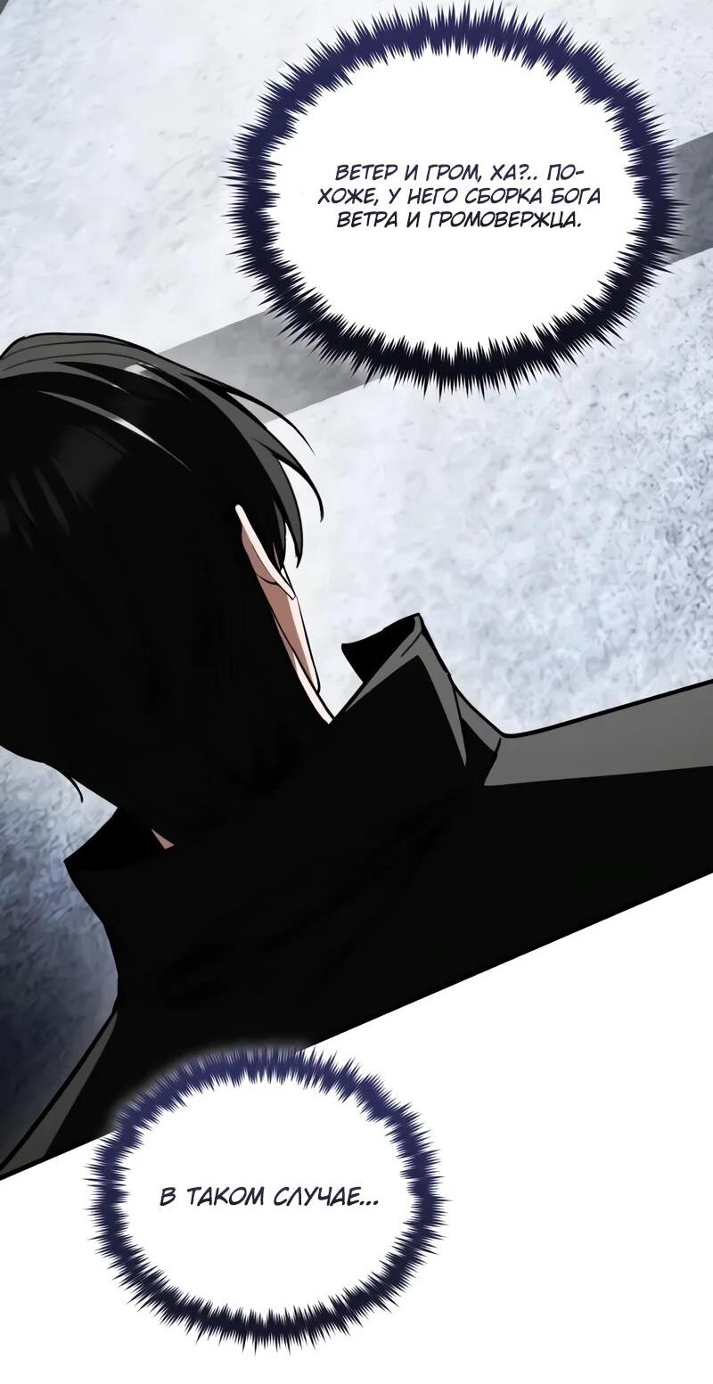 Read Стример с обратной планеты RU Manga Online