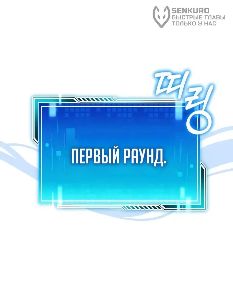 Read Стример с обратной планеты RU Manga Online