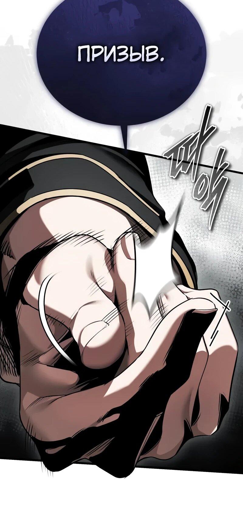 Read Стример с обратной планеты RU Manga Online