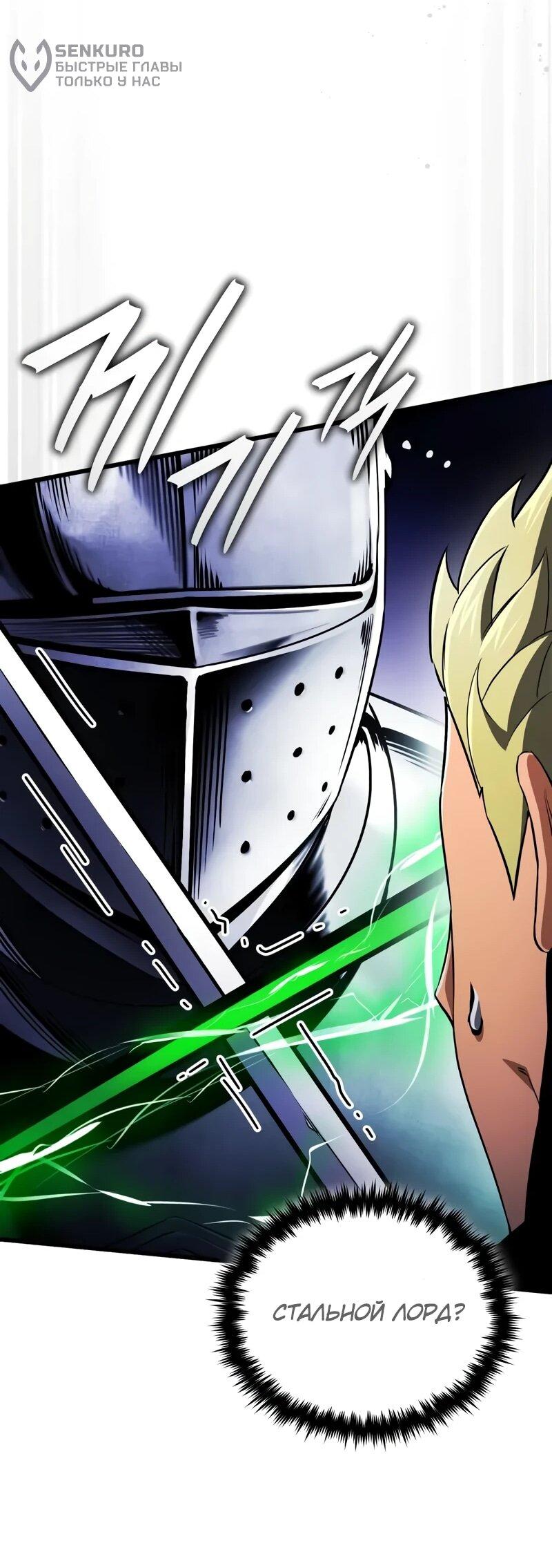 Read Стример с обратной планеты RU Manga Online