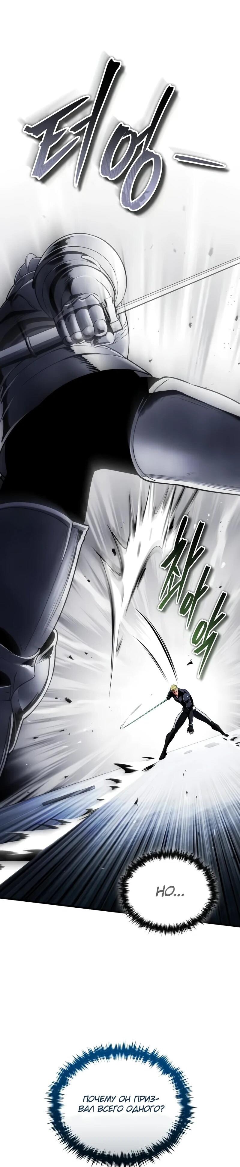 Read Стример с обратной планеты RU Manga Online